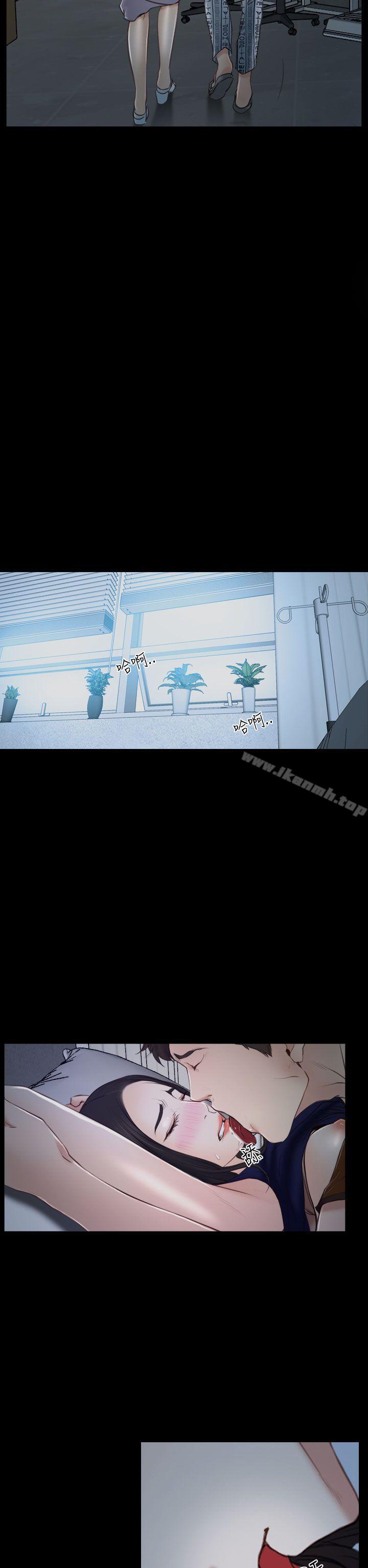 猜不透的心第34话
