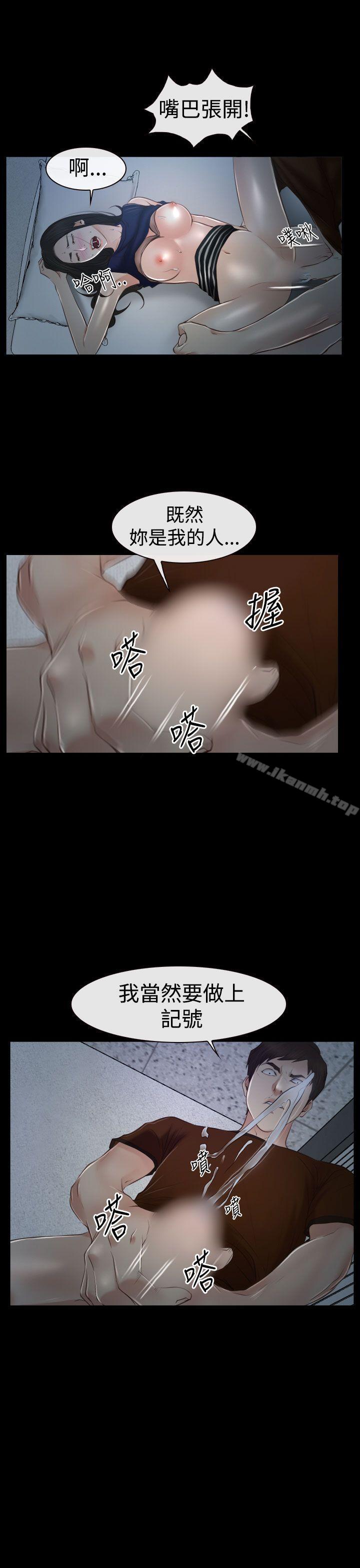 猜不透的心第34话