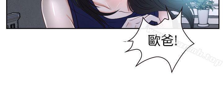 猜不透的心第35话