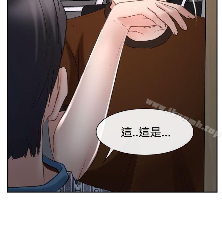 猜不透的心第35话