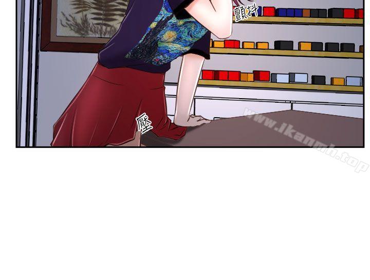 猜不透的心第35话