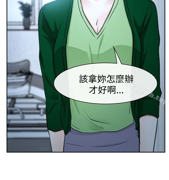 猜不透的心第36话