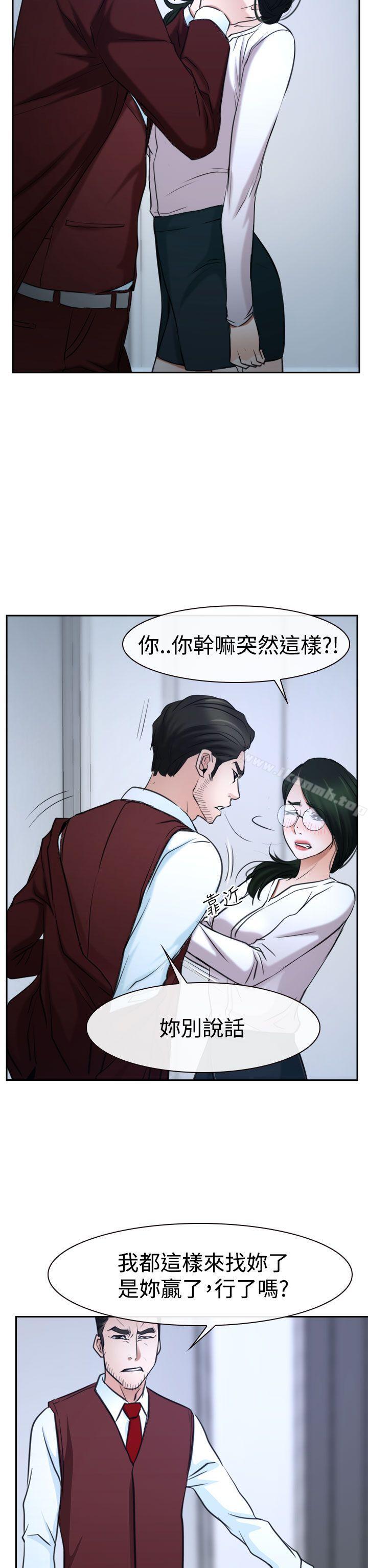 猜不透的心第36话