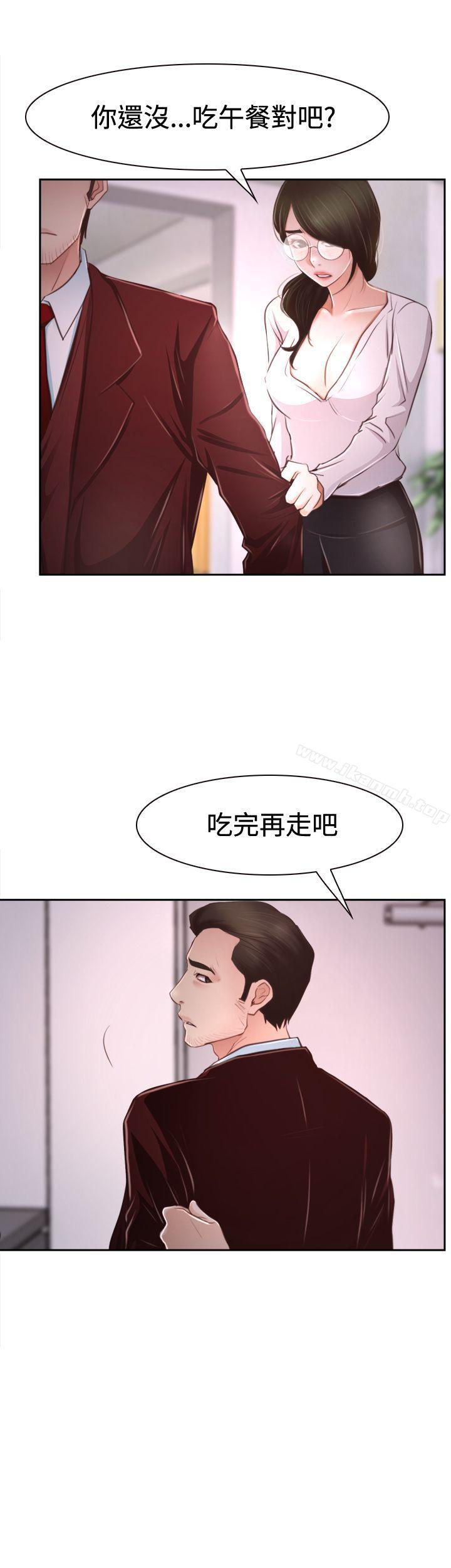 猜不透的心第37话