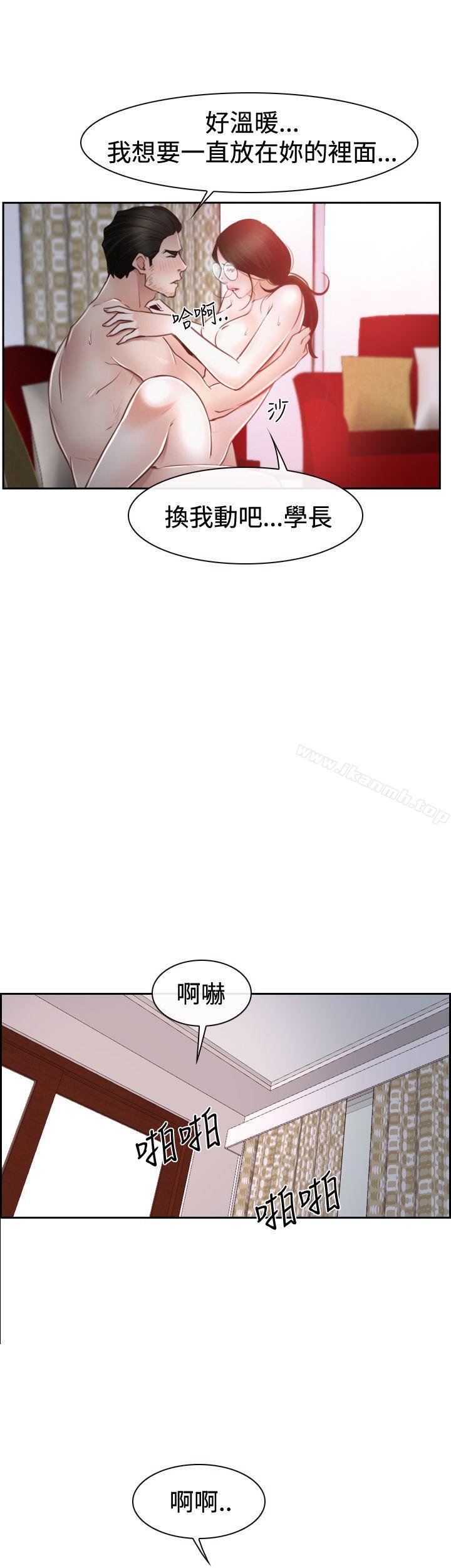 猜不透的心第37话