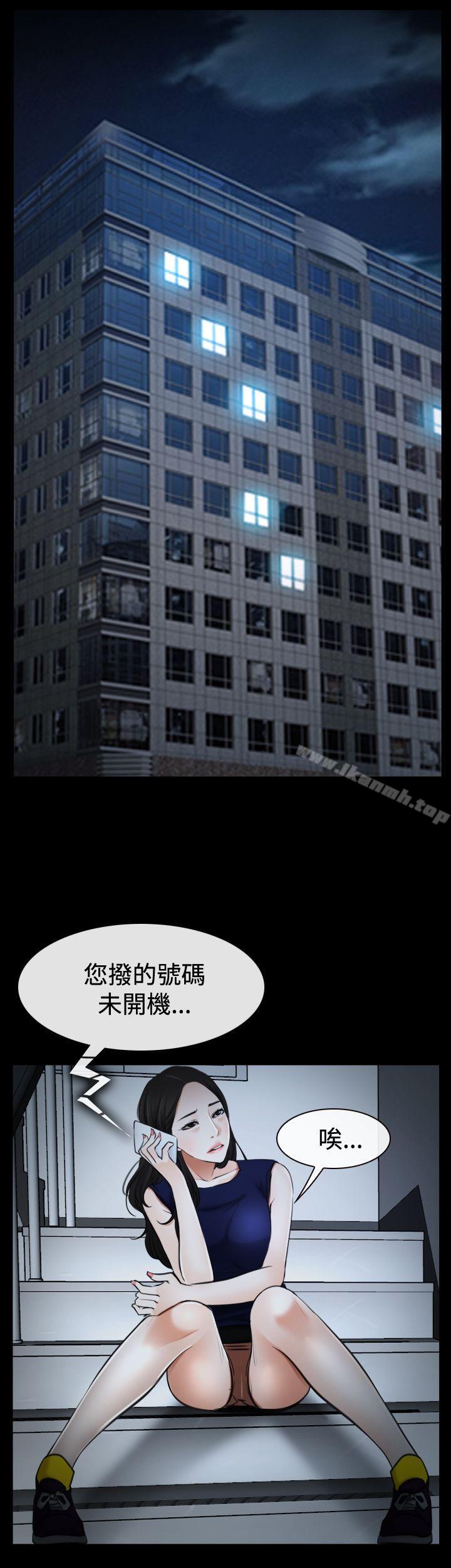猜不透的心第37话