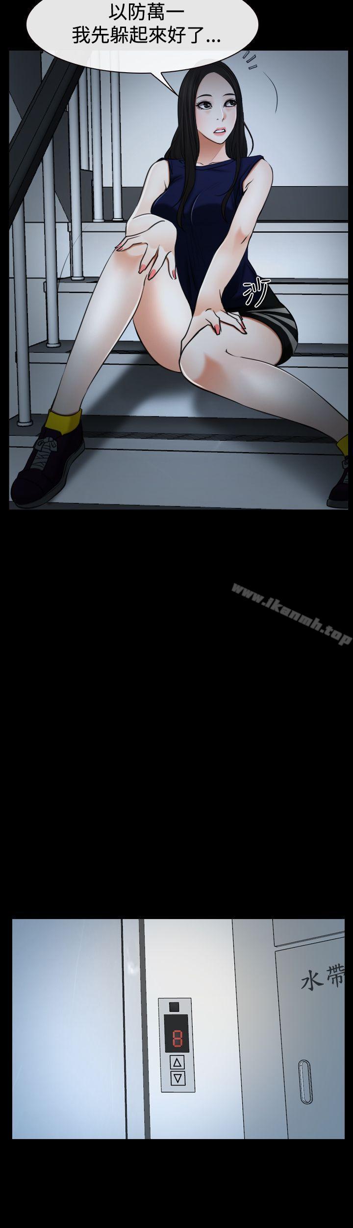 猜不透的心第37话