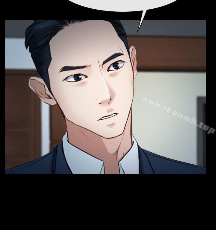 猜不透的心第38话