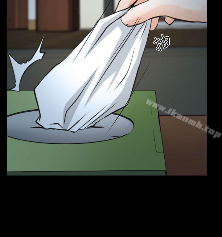 猜不透的心第38话