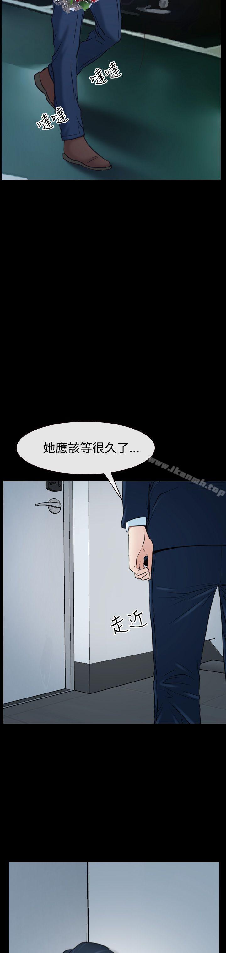 猜不透的心第39话