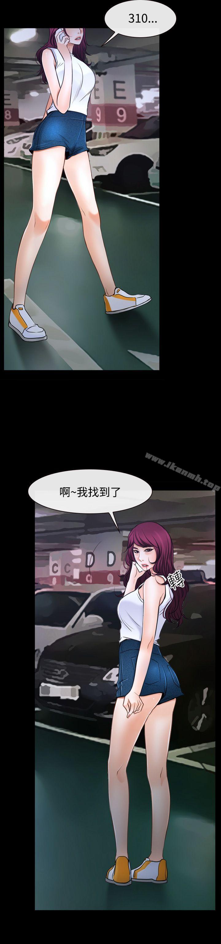 猜不透的心第39话
