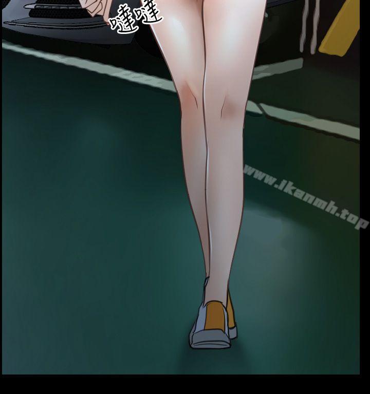 猜不透的心第39话