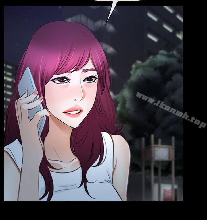 猜不透的心第39话