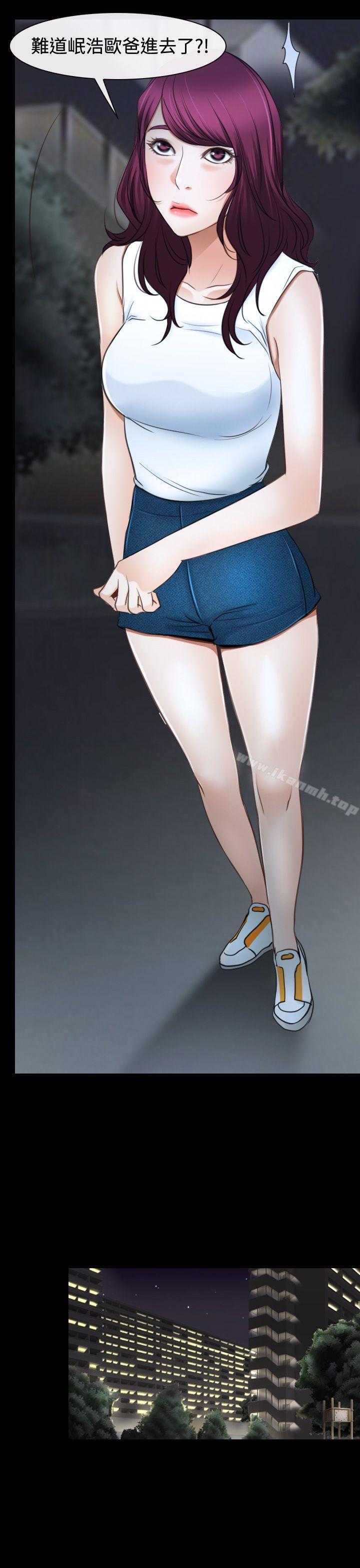 猜不透的心第39话