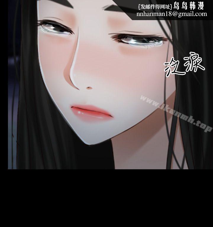 猜不透的心第39话