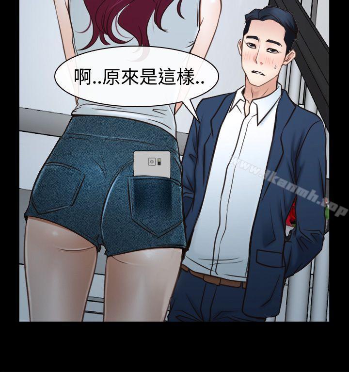猜不透的心第39话