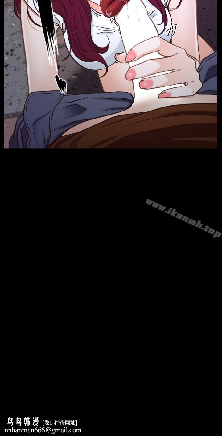 猜不透的心第39话