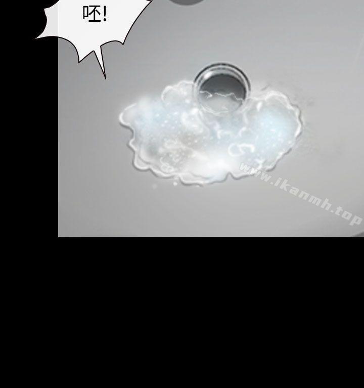 猜不透的心第40话
