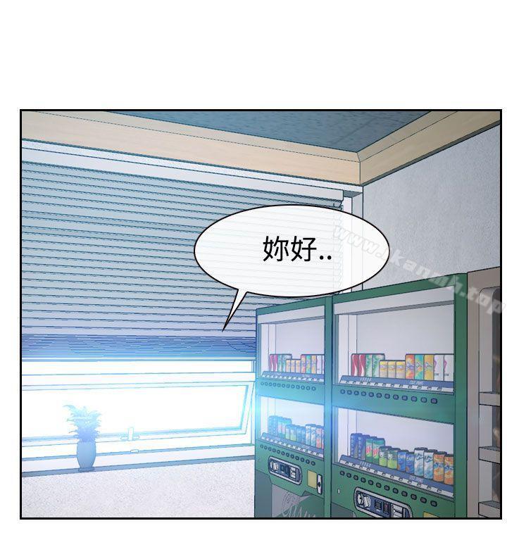 猜不透的心第40话