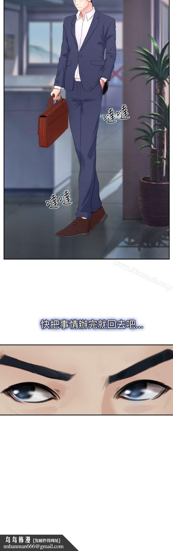 猜不透的心第40话