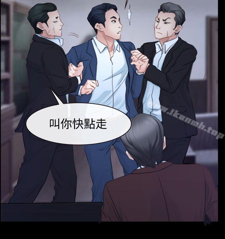 猜不透的心第41话