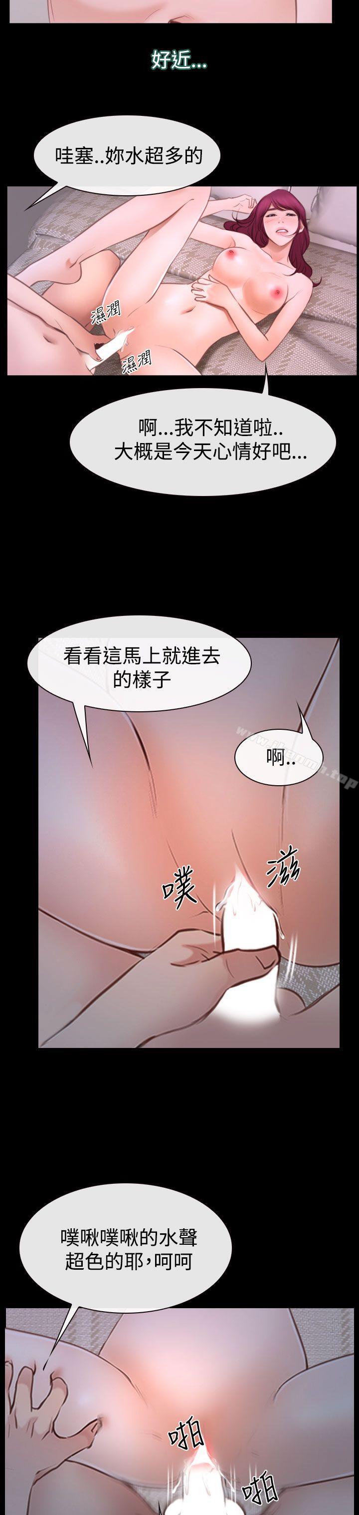 猜不透的心第41话