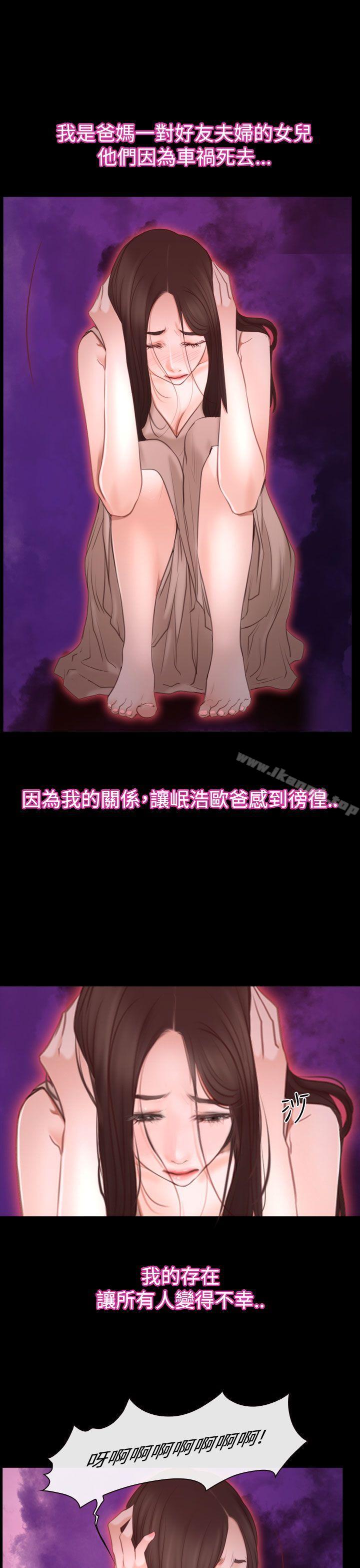 猜不透的心第42话