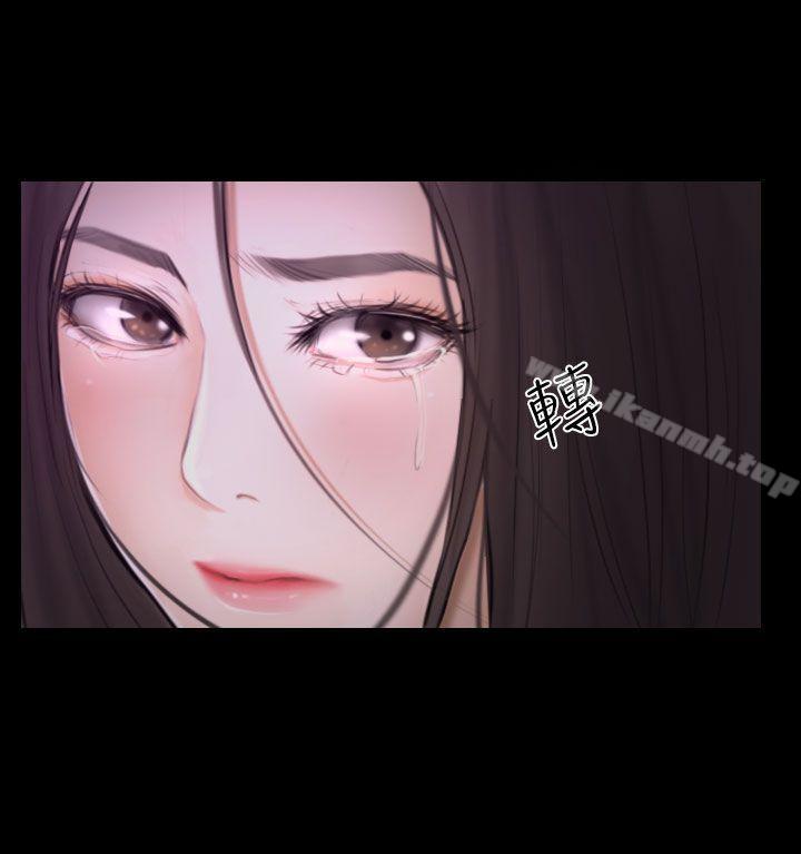 猜不透的心第42话