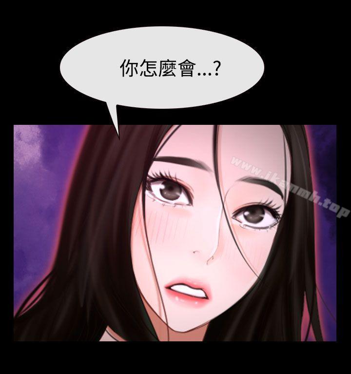 猜不透的心第42话