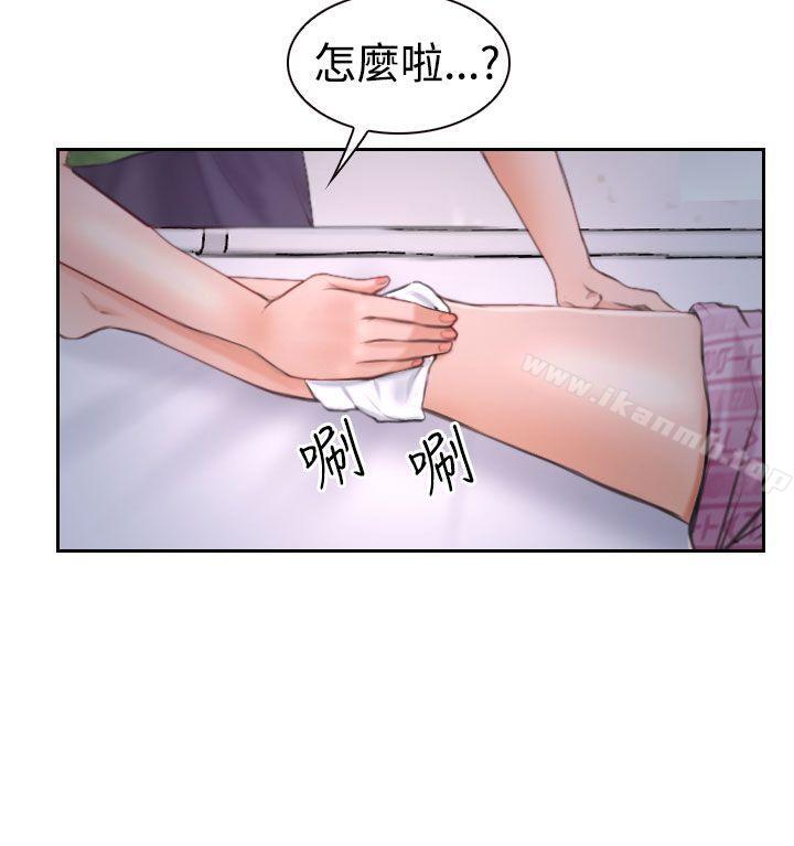 猜不透的心第42话