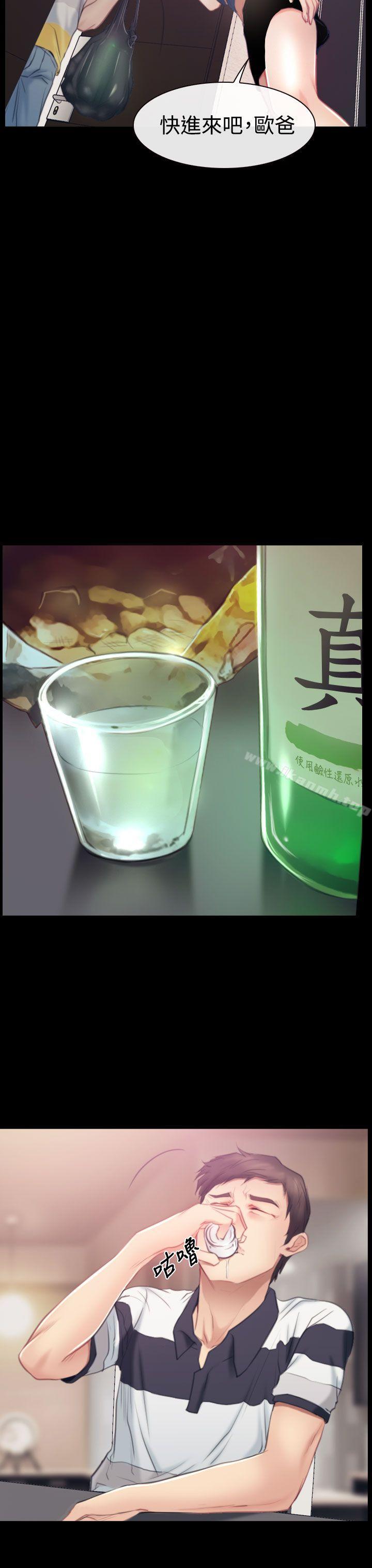 猜不透的心第43话
