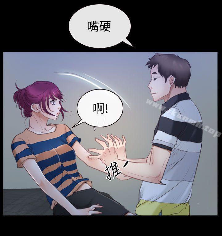 猜不透的心第44话