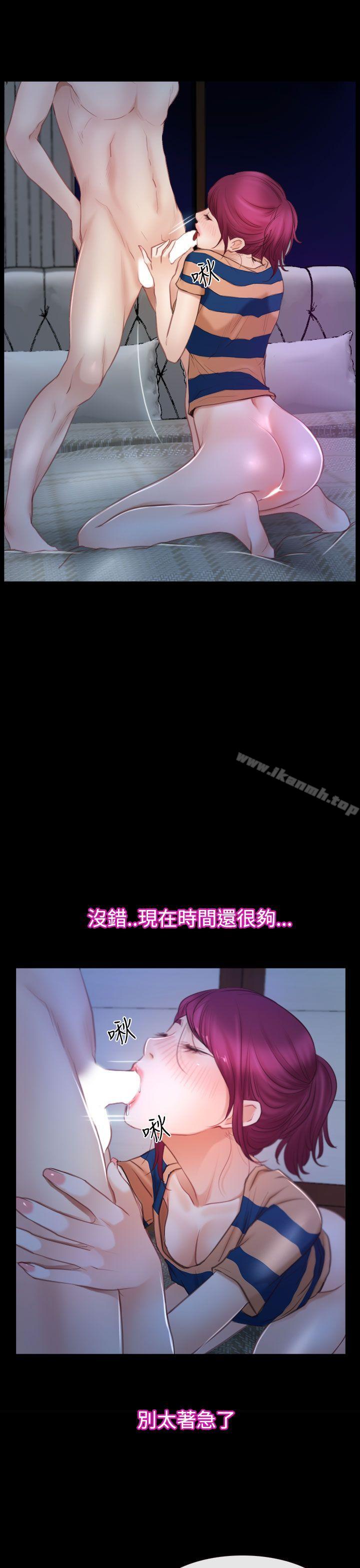 猜不透的心第44话