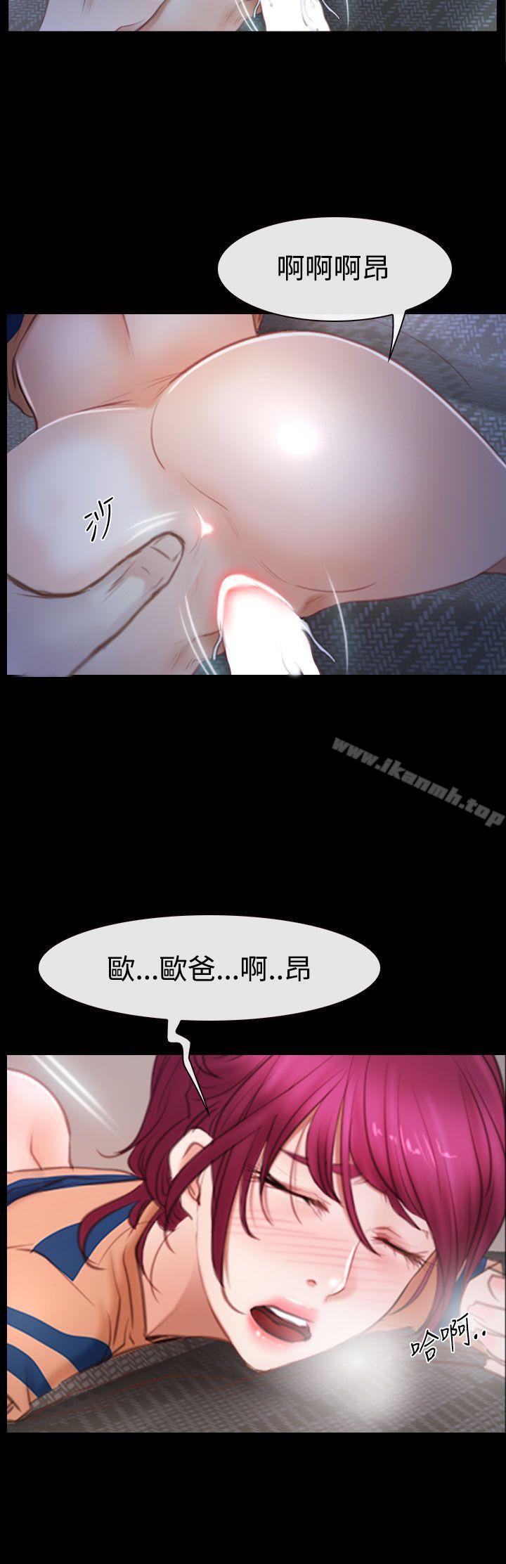 猜不透的心第44话