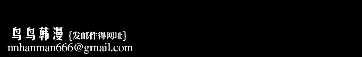 猜不透的心第44话