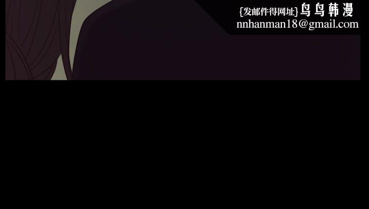 猜不透的心第45话