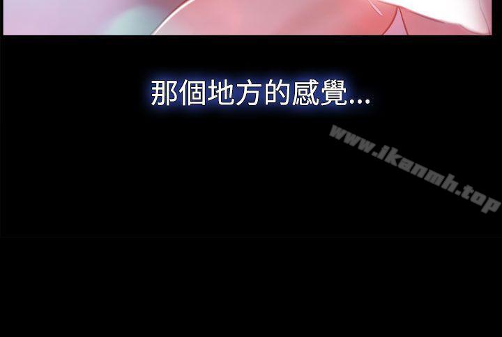 猜不透的心第45话