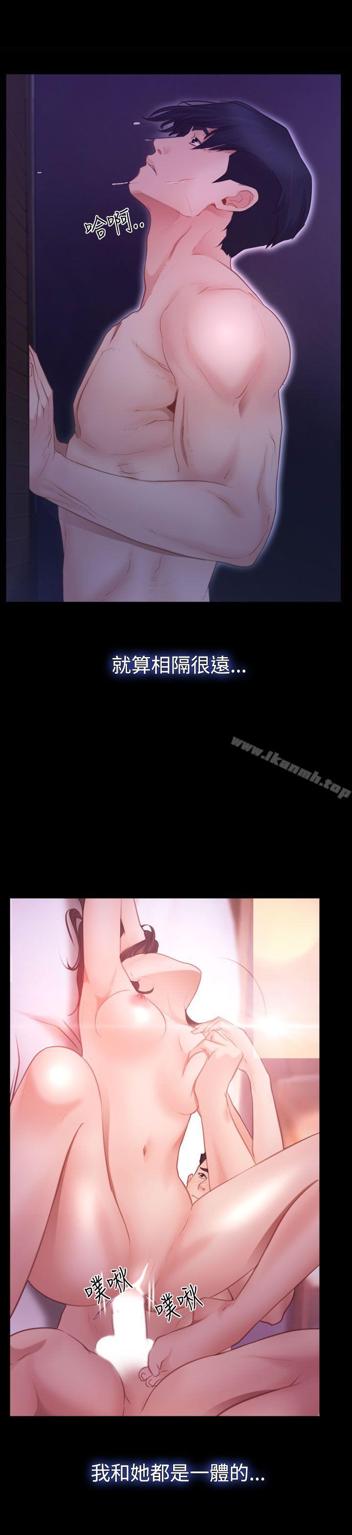 猜不透的心第45话