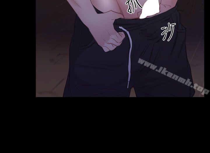猜不透的心第45话