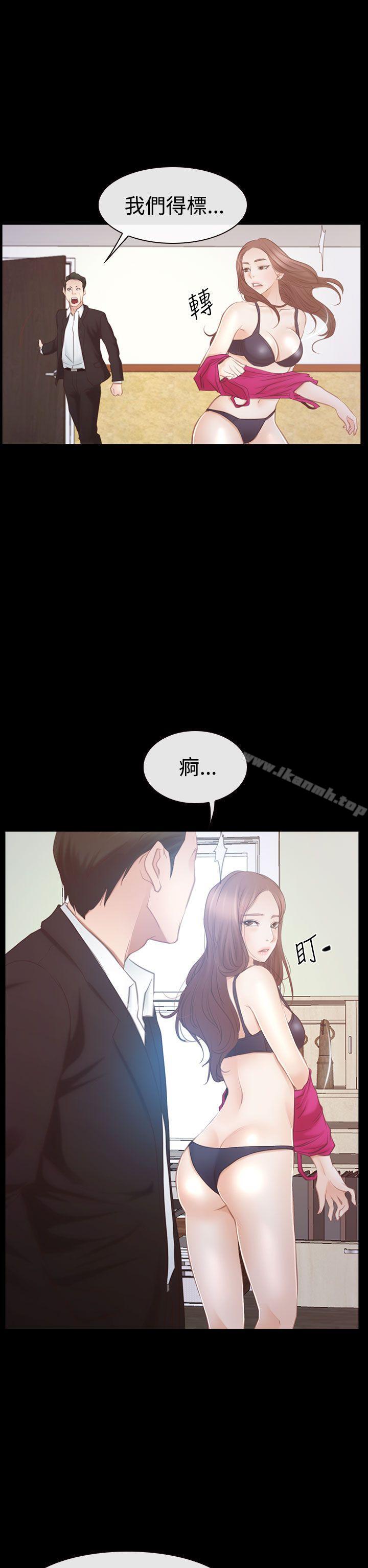 猜不透的心第46话