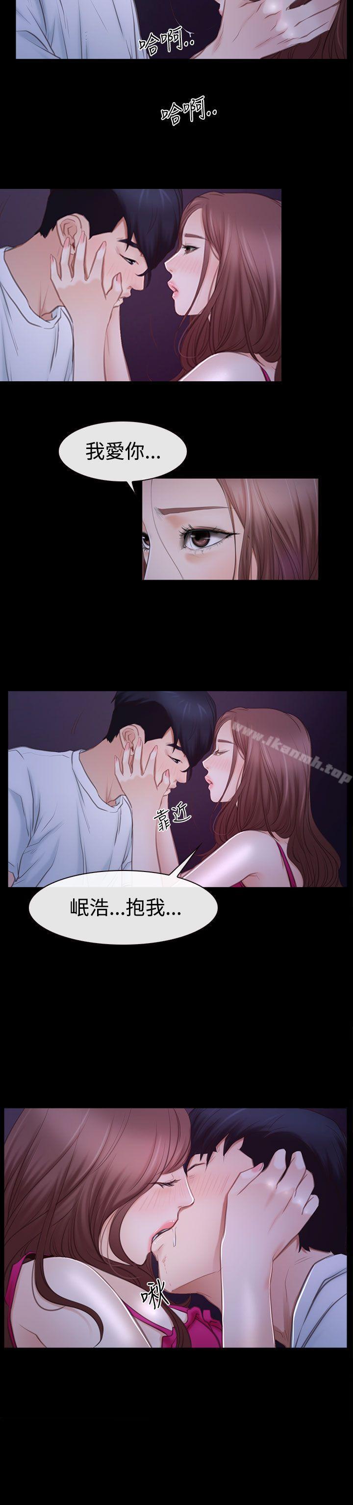 猜不透的心第46话