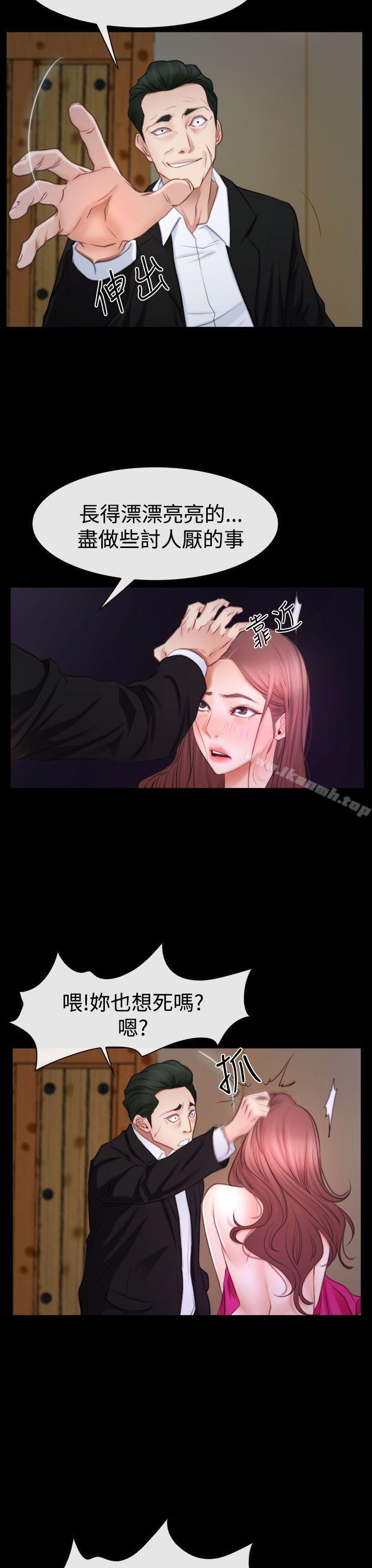 猜不透的心第47话