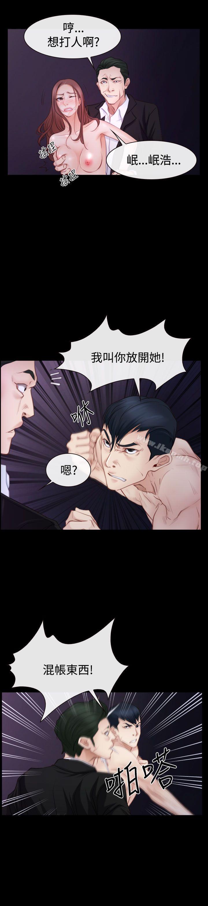 猜不透的心第47话