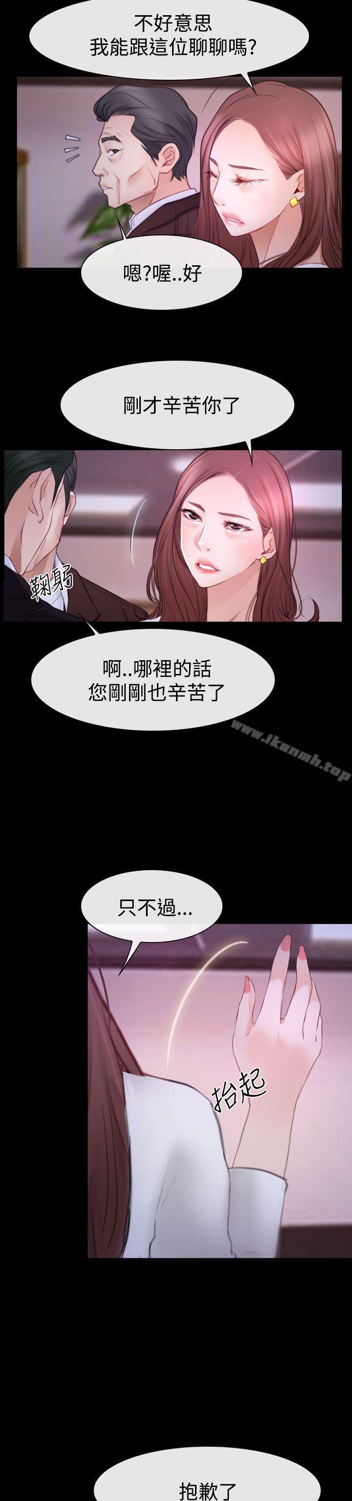 猜不透的心第47话
