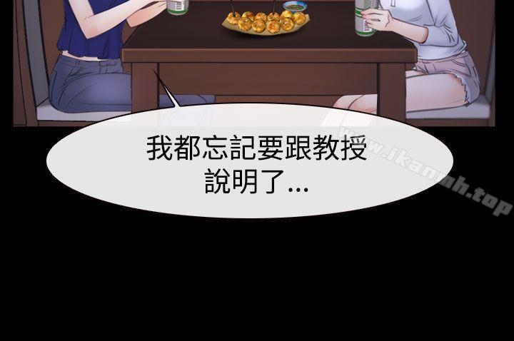 猜不透的心第47话