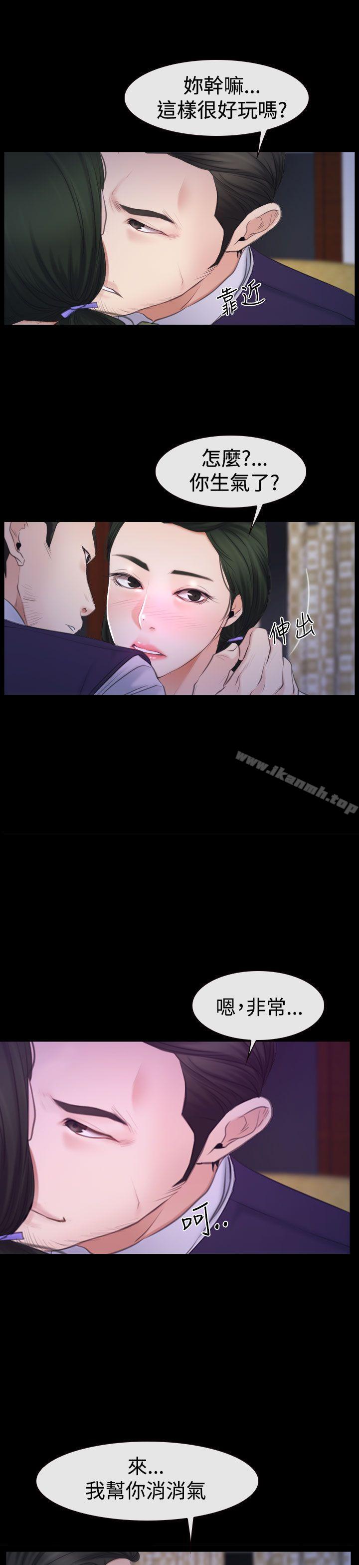 猜不透的心第47话
