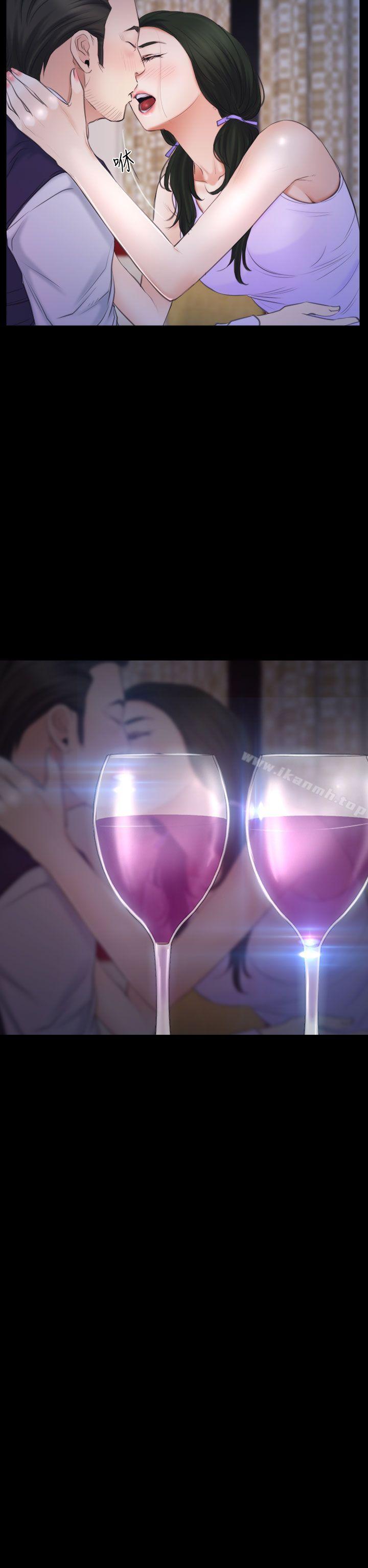 猜不透的心第47话