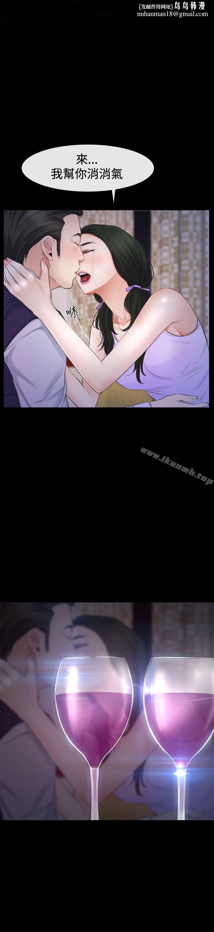 猜不透的心第48话