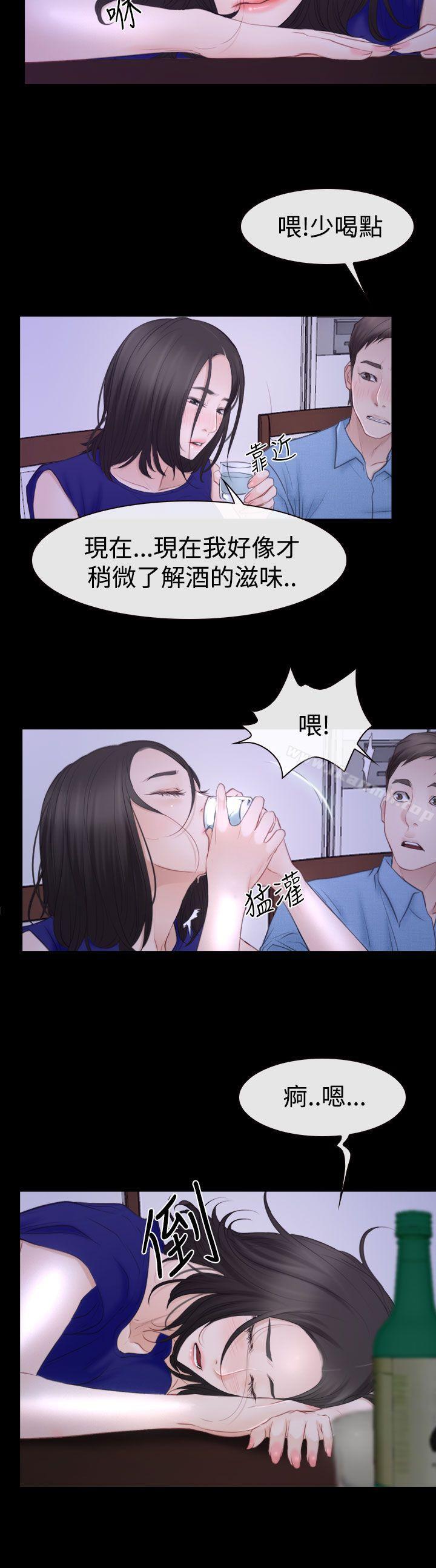 猜不透的心第48话
