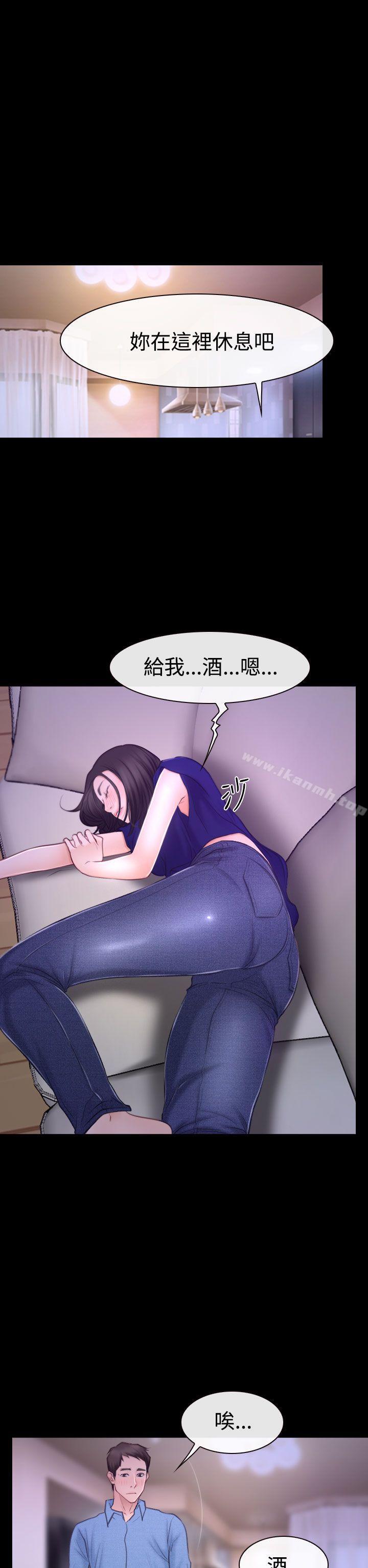 猜不透的心第48话